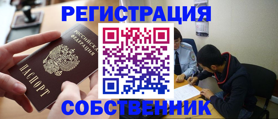 временная регистрация госуслуги в Нытве