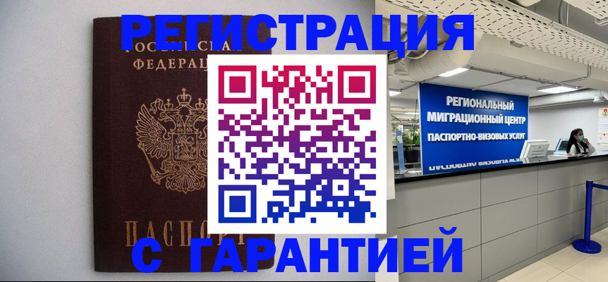 пропишу в квартире в Нытве