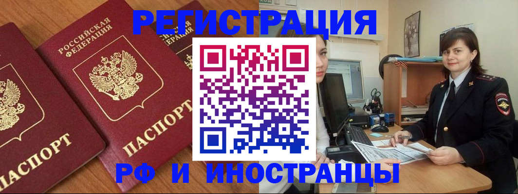 пропишу в квартире в Нытве